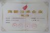 China Tianjin Foerhao Pharmaceutical Packaging Co., Ltd. Certificações